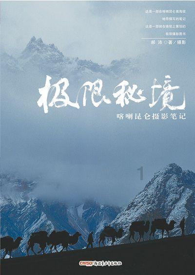 探索吉鹿力问答社区,解决你的疑惑如何正确和同事处好关系?